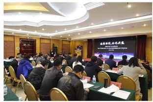 協(xié)同 共贏 北京信息化和工業(yè)化融合服務(wù)聯(lián)盟邊緣計(jì)算專委會(huì)成立大會(huì)在京順利召開(kāi)