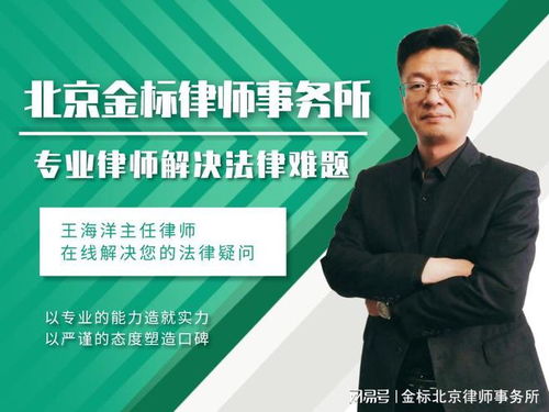 女兒出資母親購(gòu)房，產(chǎn)權(quán)贈(zèng)子引爭(zhēng)議 北京法院判決再掀家庭財(cái)產(chǎn)糾紛討論