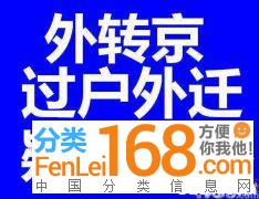 北京車輛收購服務 專業便捷的二手車交易解決方案