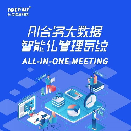 北京InfoComm China 2024 500款新品亮相，數(shù)據(jù)存儲服務(wù)成關(guān)鍵支撐